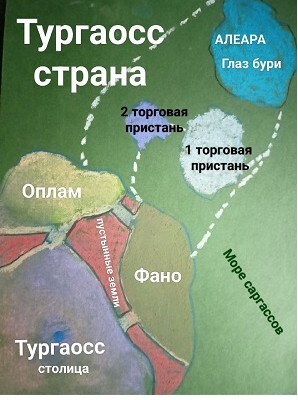 "Фантастика 2026-6". Компиляция. Книги 1-22 (СИ) - i_017.jpg