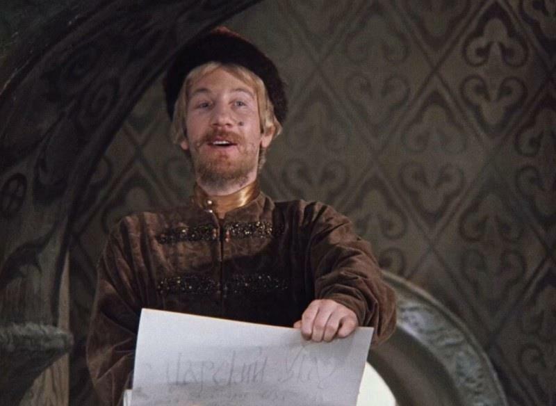 Бастард. Книга 2. Морок - i_003.jpg