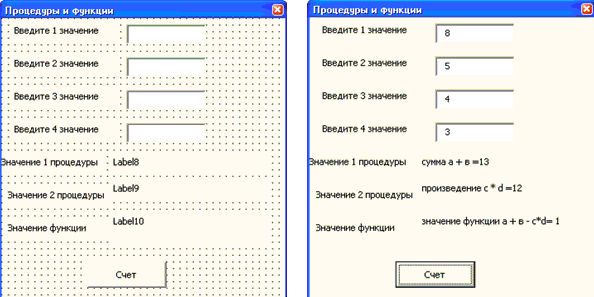 Офисное программирование - i_053.png