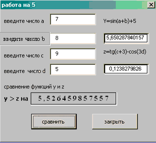 Офисное программирование - i_054.png