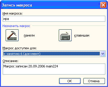 Офисное программирование - i_055.png