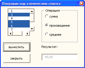 Офисное программирование - i_069.png