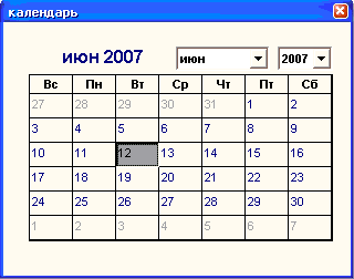 Офисное программирование - i_093.png