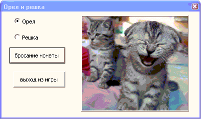 Офисное программирование - i_112.png