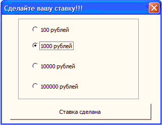 Офисное программирование - i_117.png