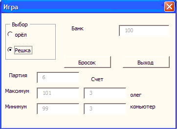 Офисное программирование - i_118.png