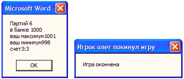 Офисное программирование - i_119.png