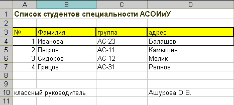 Офисное программирование - i_136.png