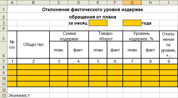 Офисное программирование - i_138.png