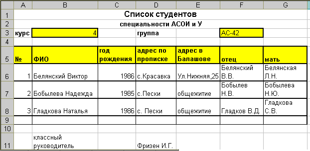 Офисное программирование - i_145.png
