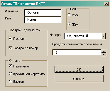 Офисное программирование - i_165.png