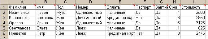 Офисное программирование - i_166.png