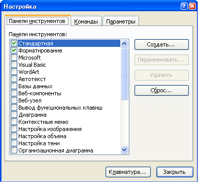 Офисное программирование - i_167.png