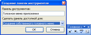 Офисное программирование - i_168.png