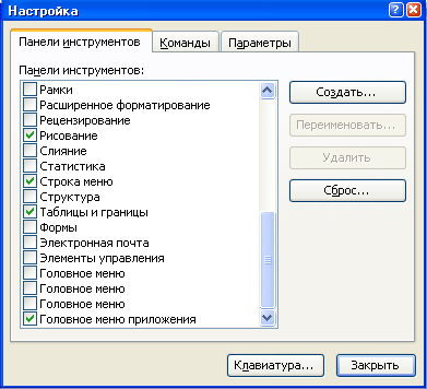 Офисное программирование - i_169.png