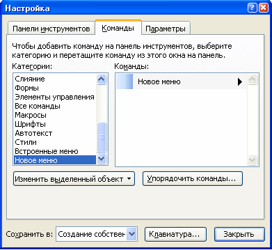 Офисное программирование - i_170.png