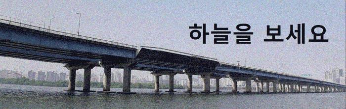 Чонса (СИ) - img6788.jpg