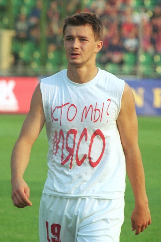 «Спартак»: один за всех - i_022.jpg