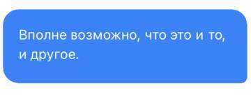 Спящее искупление (ЛП) - _10.jpg