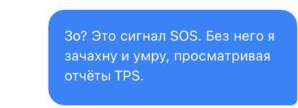 Спящее искупление (ЛП) - _14.jpg