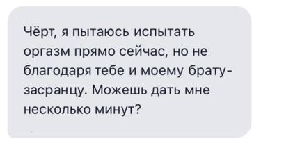 Спящее искупление (ЛП) - _17.jpg