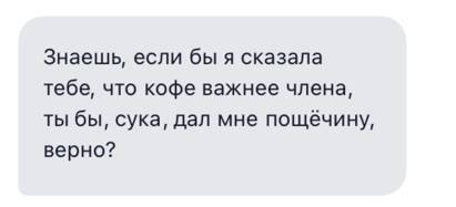 Спящее искупление (ЛП) - _19.jpg