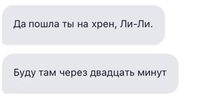 Спящее искупление (ЛП) - _21.jpg