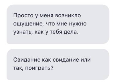 Спящее искупление (ЛП) - _7.jpg