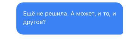 Спящее искупление (ЛП) - _8.jpg