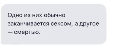 Спящее искупление (ЛП) - _9.jpg