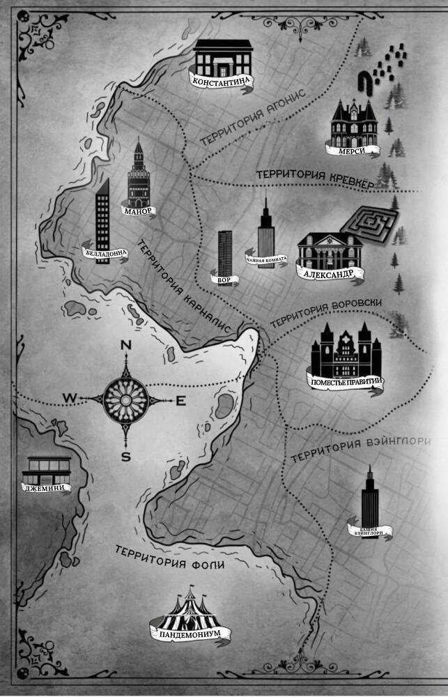 Танец смерти (ЛП) - _1.jpg