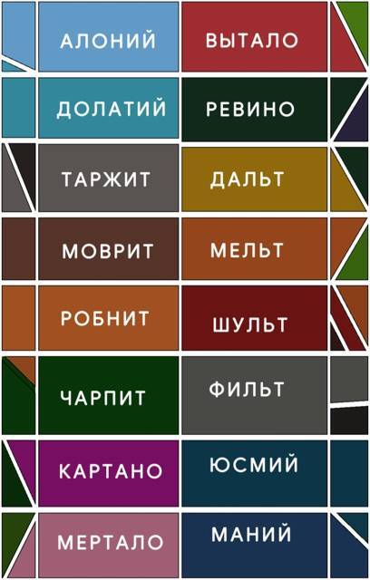 Эрэн. Вызов судьбе (СИ) - _1.jpg