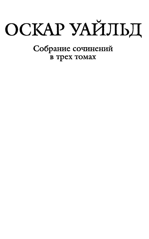 Том 2 - title01.png