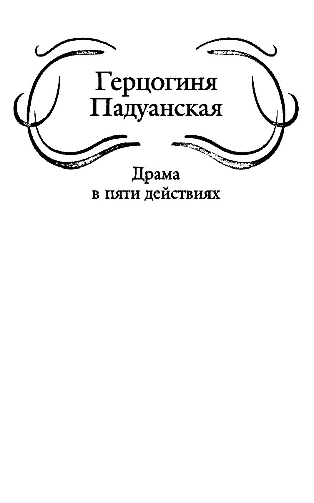 Том 2 - pict01.png