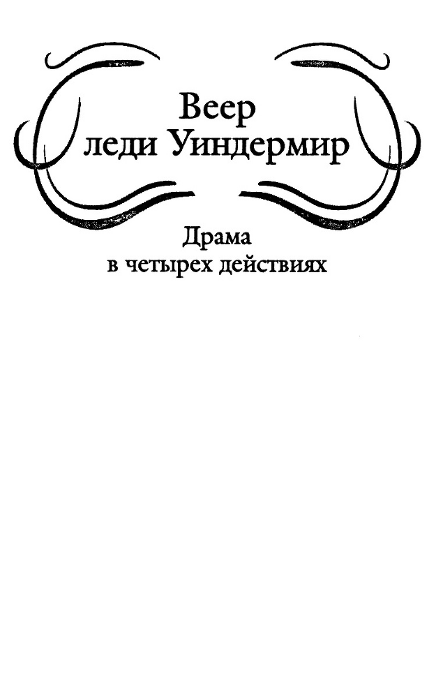 Том 2 - pict02.png