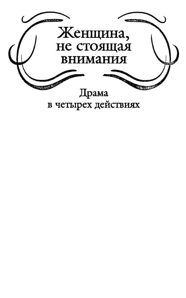 Том 2 - pict03.png