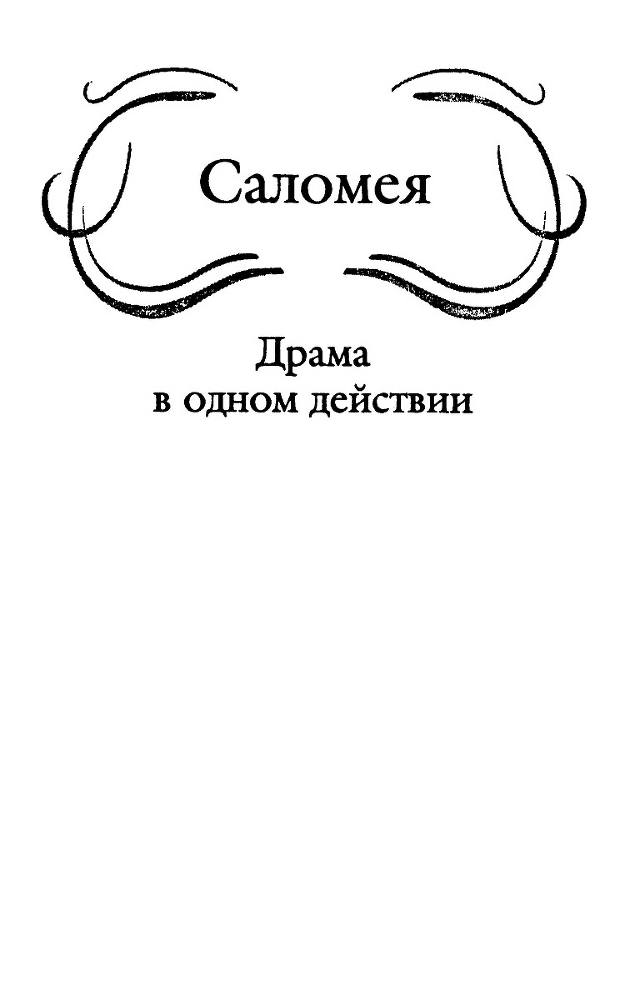 Том 2 - pict04.png