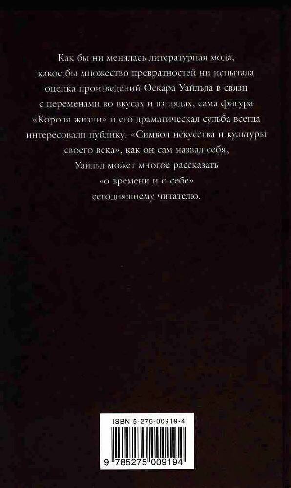 Том 2 - revers.jpg