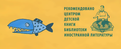 Где лежит море? - i_117.png