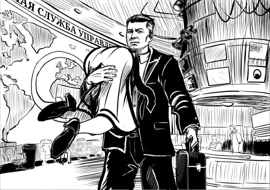 Железный лев. Том 1. Детство - i_001.jpg