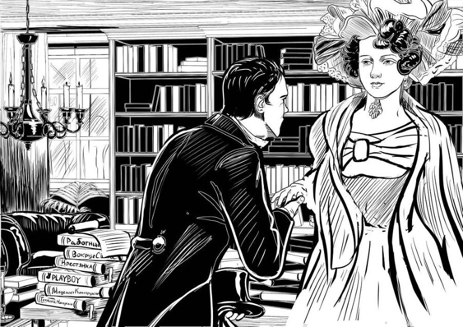 Железный лев. Том 1. Детство - i_003.jpg