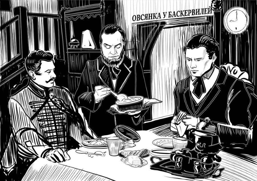 Железный лев. Том 1. Детство - i_005.jpg