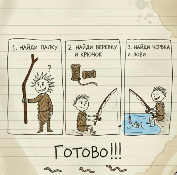 Торговец мусором (СИ) - image37.jpeg