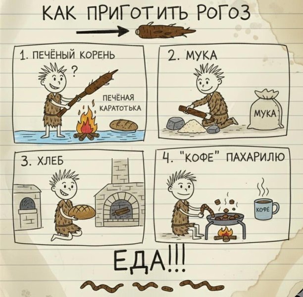 Торговец мусором (СИ) - image67.jpeg