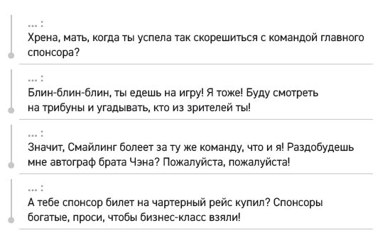 Влюбиться в твою улыбку. Книга 1 - i_011.png