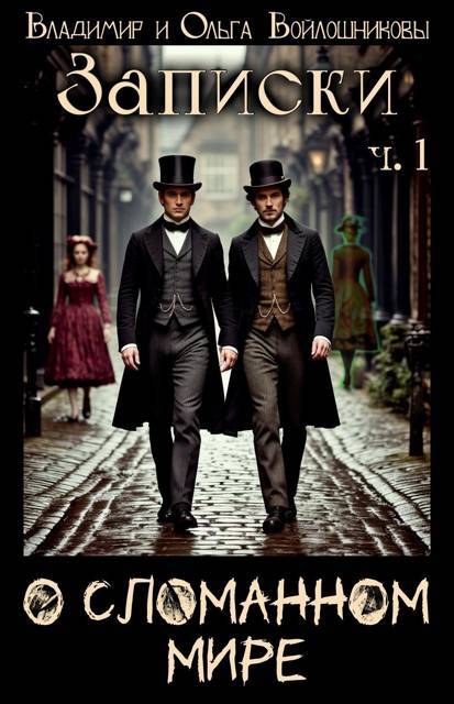 "Фантастика 2026-13". Компиляция. Книги 1-25 (СИ) - i_016.jpg