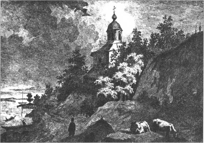 История Украины. Становление современной нации - i_010.jpg