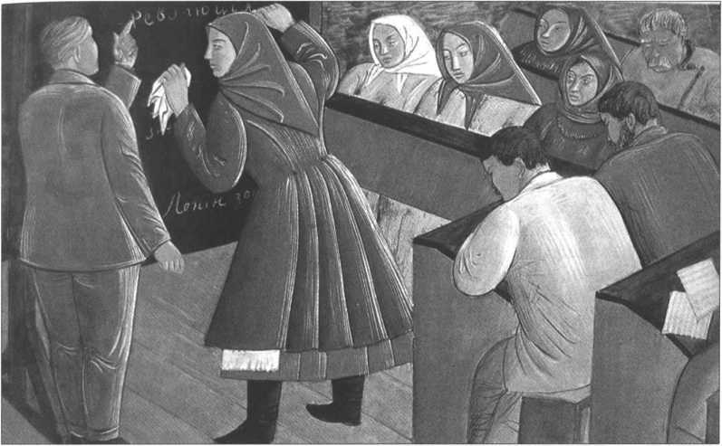 История Украины. Становление современной нации - i_040.jpg