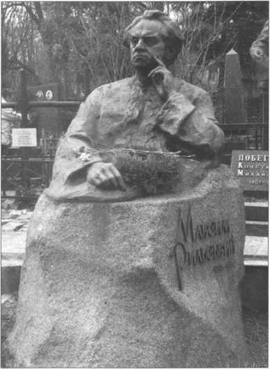 История Украины. Становление современной нации - i_045.jpg