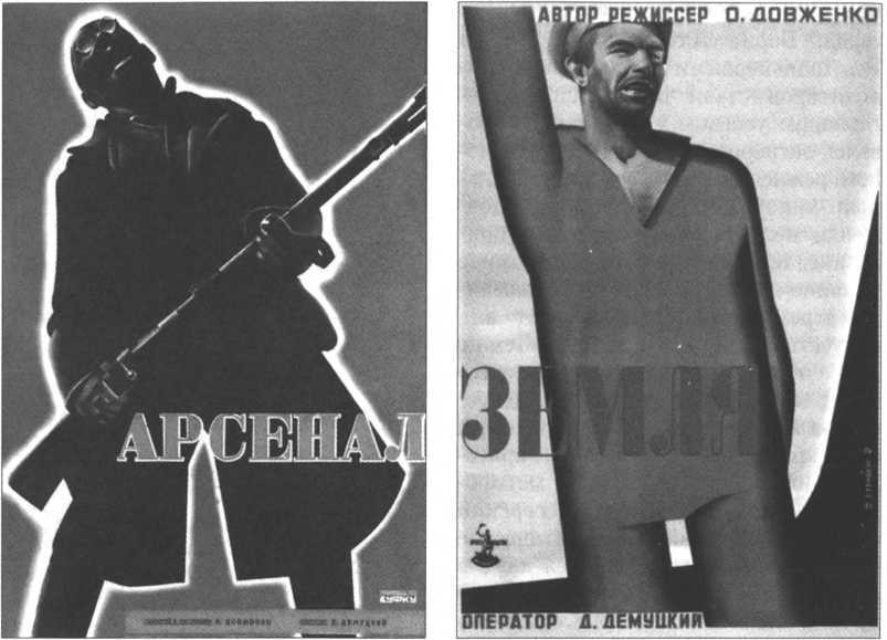 История Украины. Становление современной нации - i_047.jpg